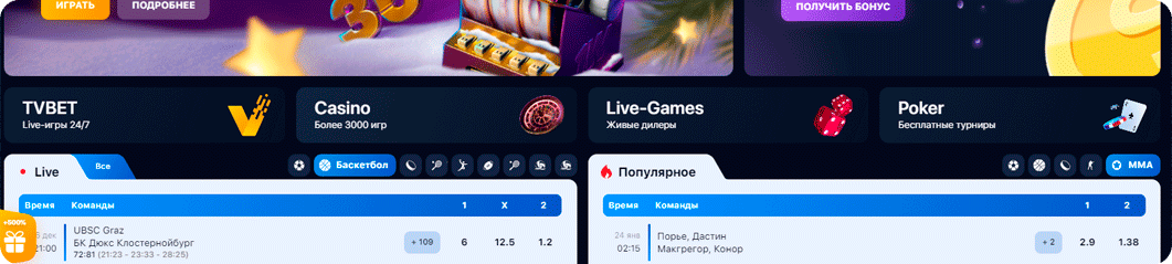 сайт 1win